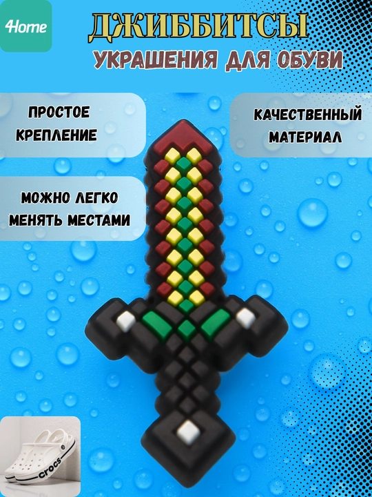 Jibbits Minecraft