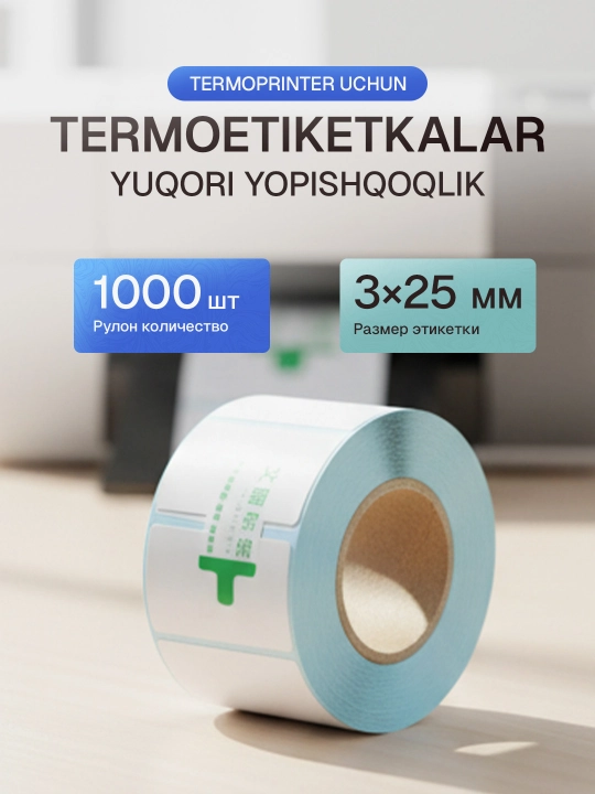 Termal printer stikerlari - etiketka, yorliqlar, shtrix kodlar uchun 43x25, 1000ta/rulon