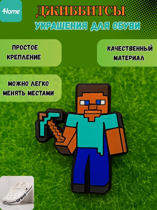 Jibbits Minecraft