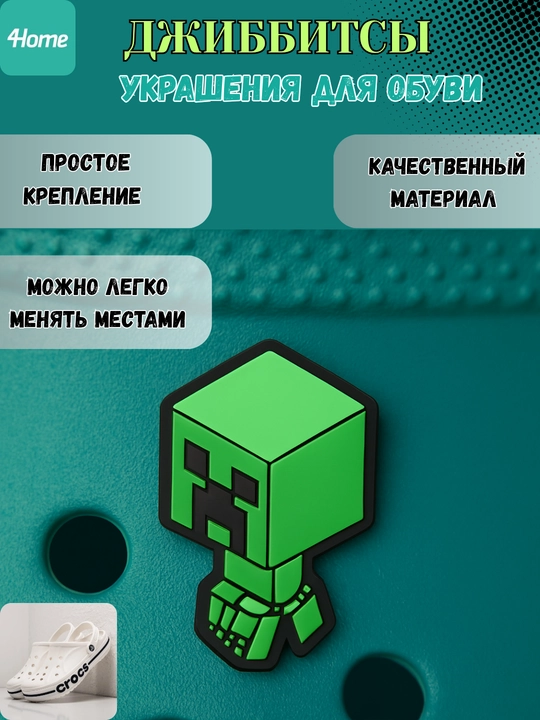 Jibbits Minecraft