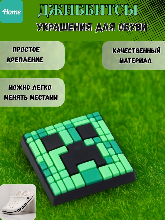 Jibbits Minecraft