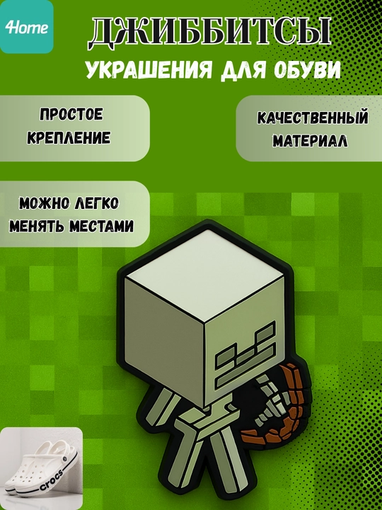 Jibbits Minecraft