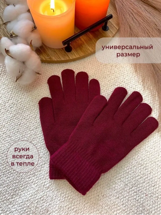 Erkaklar va ayollar uchun qishki qo'lqoplar
