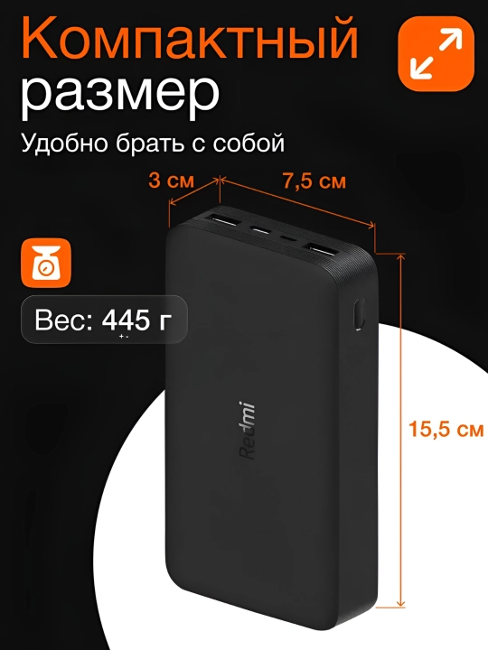 Внешний аккумулятор Mi Power Bank 10000 мАч высокого качества, возможность быстрой зарядки - 