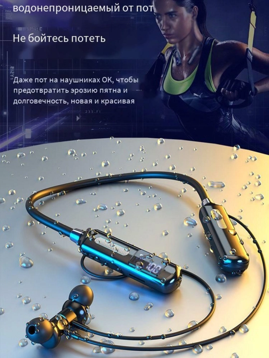 Наушники корпус из искусственного камня, Bluetoothсоединение сдлительным временем ожидания