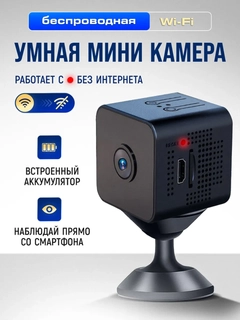 Красный