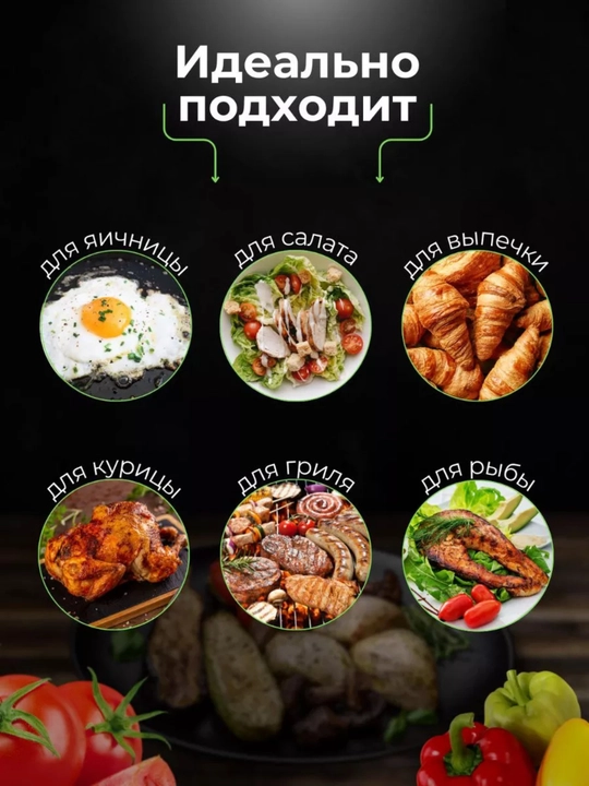 Распылитель для масла 100 мл, дозатор для масла, пульверизатор
