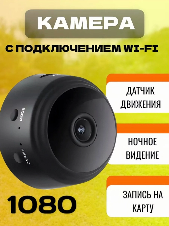 Mini kamera, kuzatuv kameralar uy xavfsizligi uchun - 
