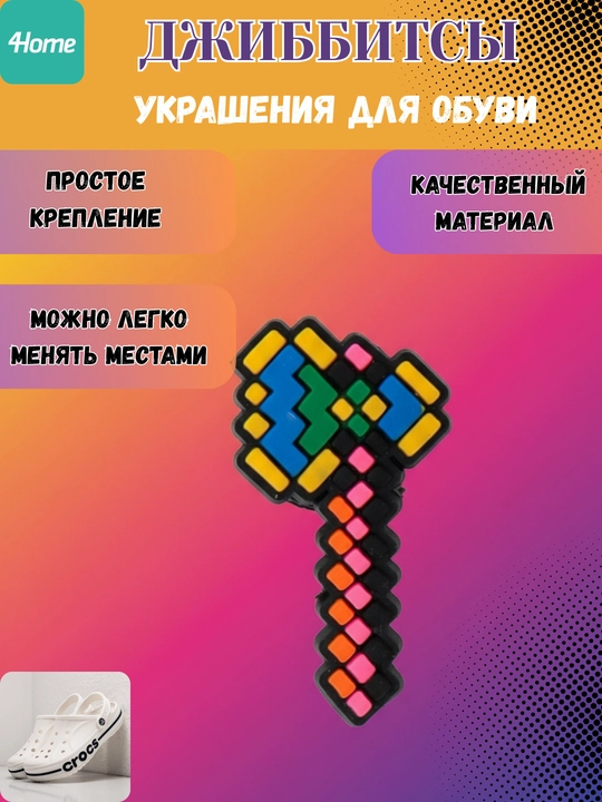 Jibbits Minecraft