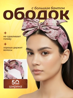 Розовый