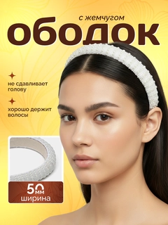 Белый