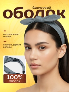 Небесно-голубой