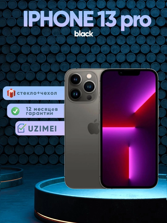 Смартфон Apple iPhone 13 Pro, 128 / 256 ГБ Sierra Blue, SIM+sim, чехол и стекло в подарок - 