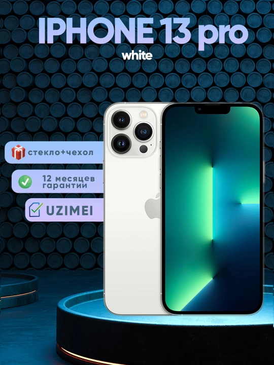 Смартфон Apple iPhone 13 Pro, 128 / 256 ГБ Sierra Blue, SIM+sim, чехол и стекло в подарок - 