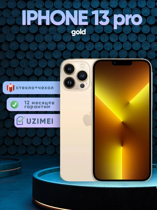 Смартфон Apple iPhone 13 Pro, 128 / 256 ГБ Sierra Blue, SIM+sim, чехол и стекло в подарок - 