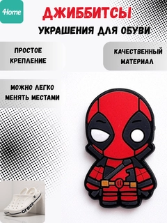 Красный