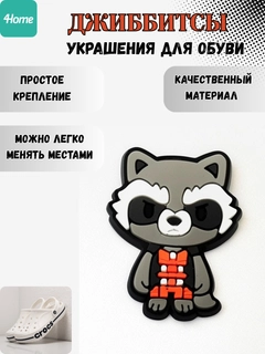 Серый