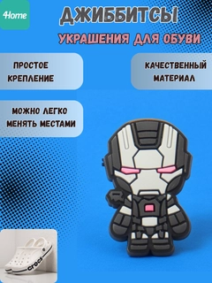 Угольный