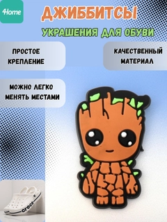 Карамельный