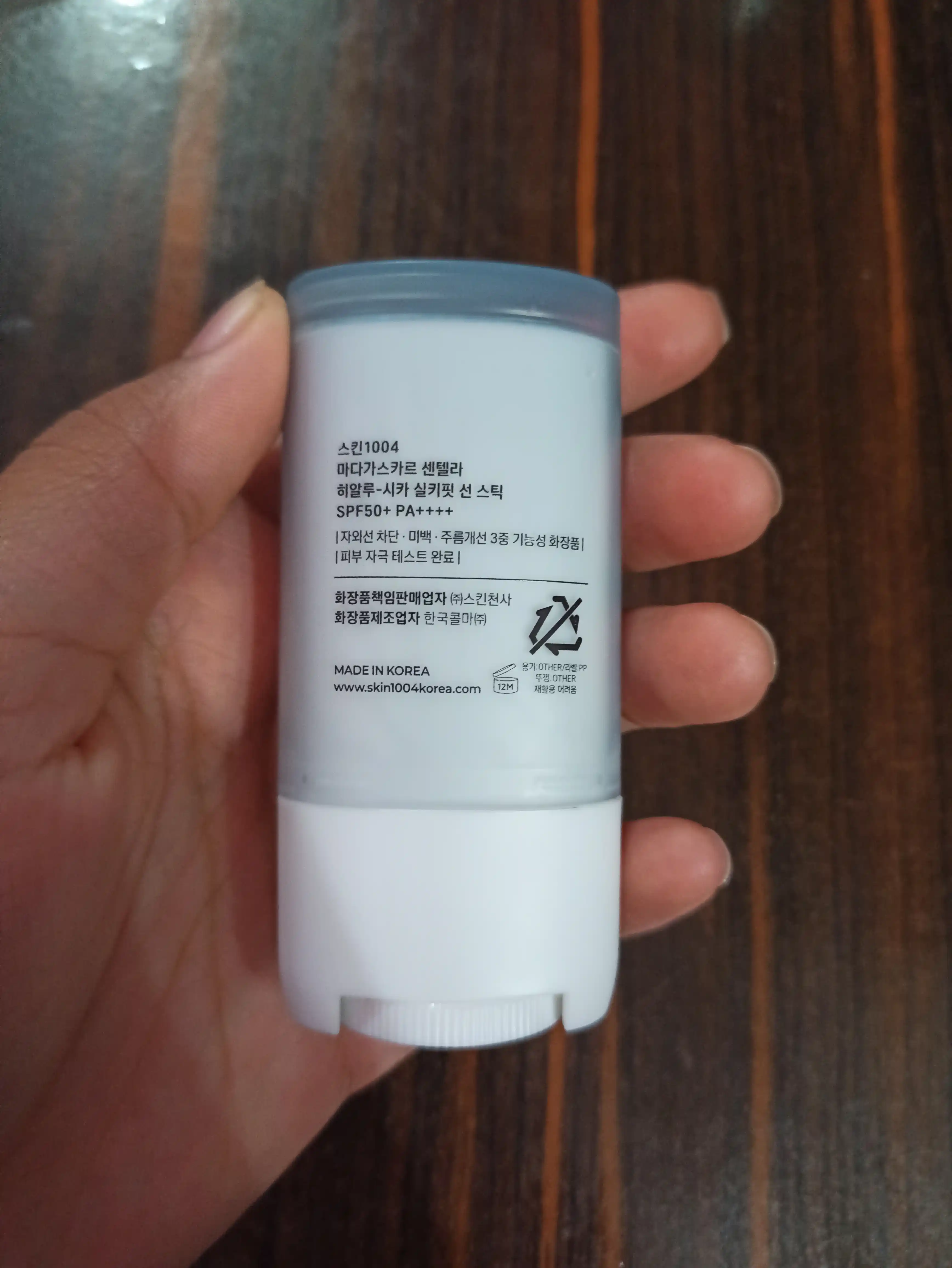 Quyoshdan himoya qiluvchi stik Skin1004 Madagascar centella hyalu-cica sun stick