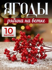 Алый