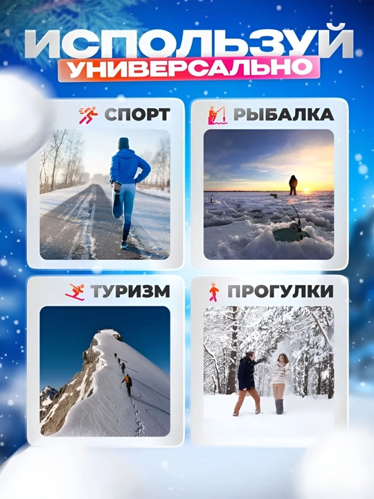 ALASKA issiq termo paypoqlar — qishki sovuqda maksimal iliqlik va qulaylik uchun, paypoq