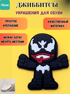 Хром