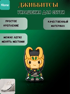 Бронзовый