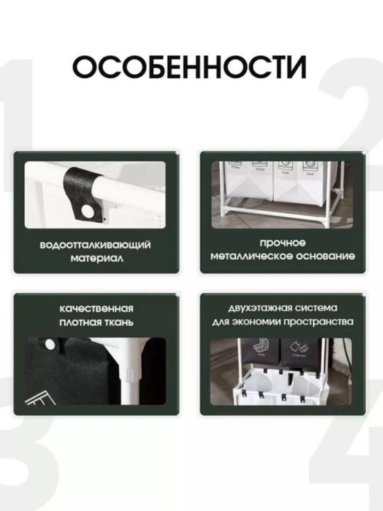Двухъярусная сушилка для белья с 4 ярусами, 97*57*44