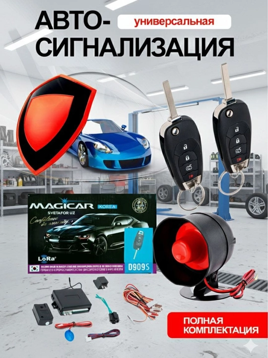 Signalizatciya MAGICAR D909S - 