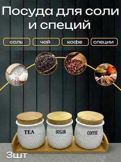 Песочный