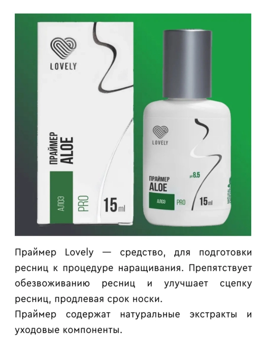 Kipriklarni ulash uchun Lovely praymeri, 15 ml