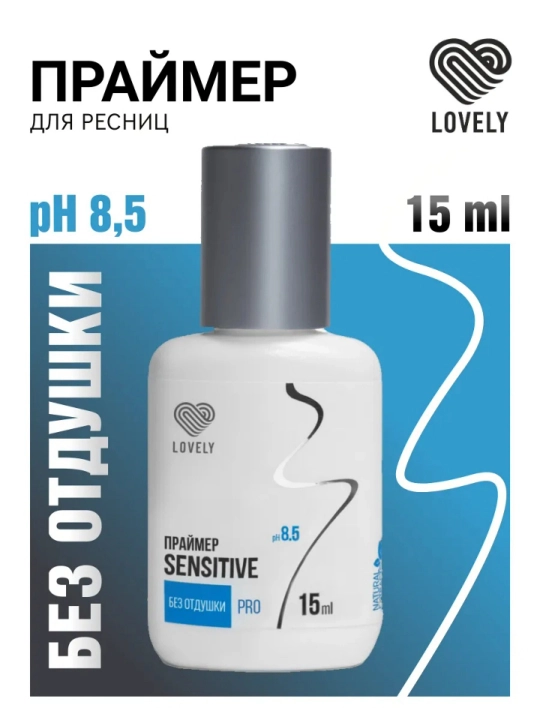 Kipriklarni ulash uchun Lovely praymeri, 15 ml - 