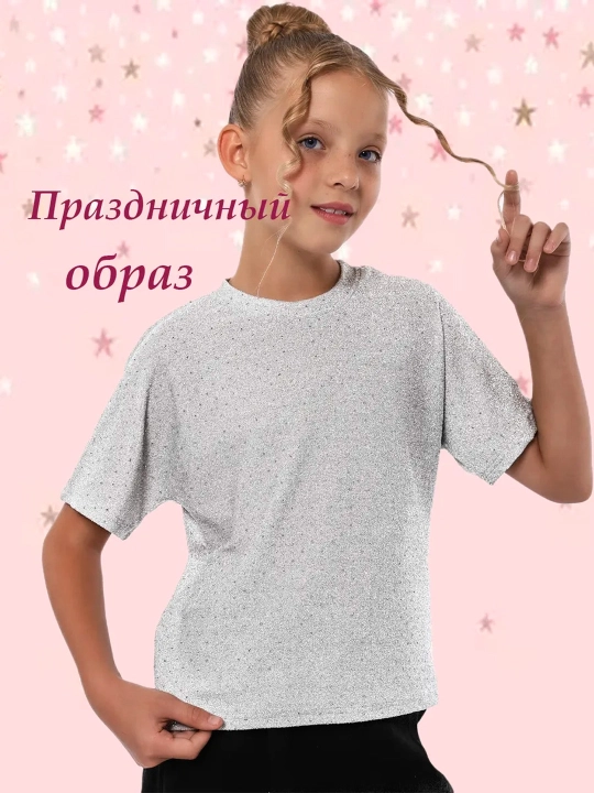 Блузка для девочек, нарядная, праздничная, новогодняя, блестящая, из люрекса