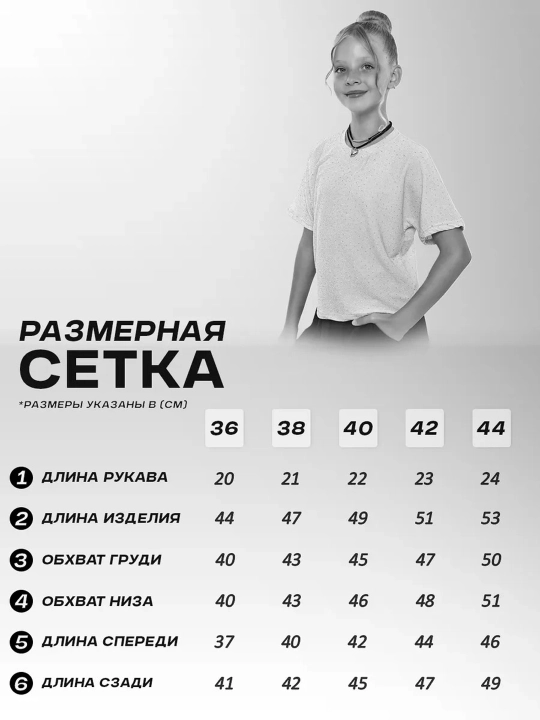 Блузка для девочек, нарядная, праздничная, новогодняя, блестящая, из люрекса