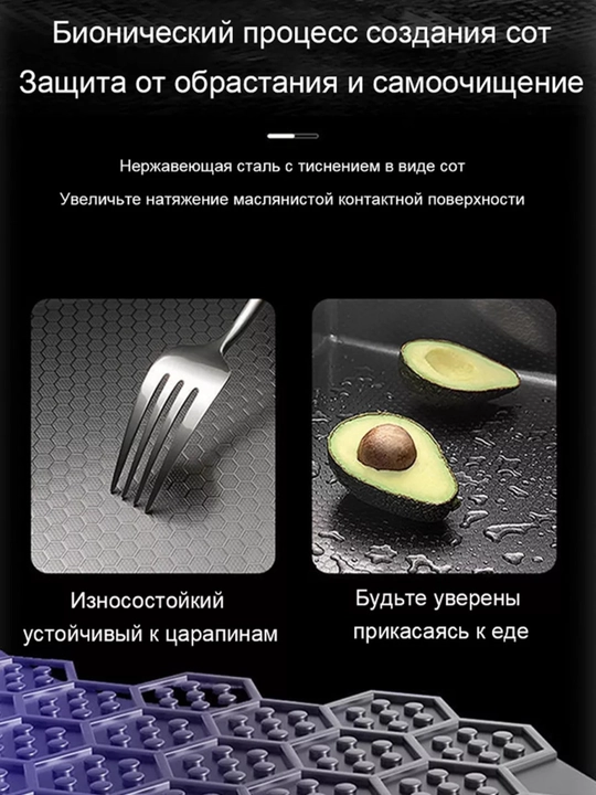 Ko'p funksiyali nano rakovina 68x45 sm,oshxona yuvgichi, sharshara va stakan yuvgich bilan