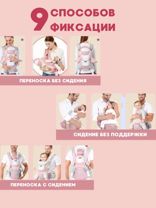 Эргономичная переноска для младенцев (0-4 года) сумка-кенгуру