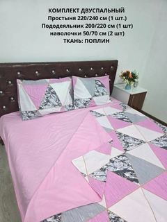 Конфетный