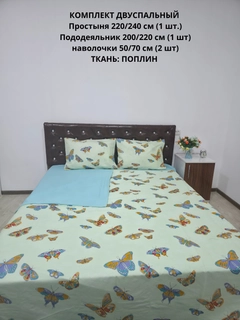 Бирюзовый