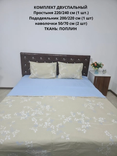 Золотистый хаки