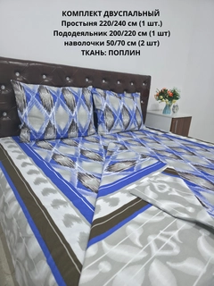 Аметистовый