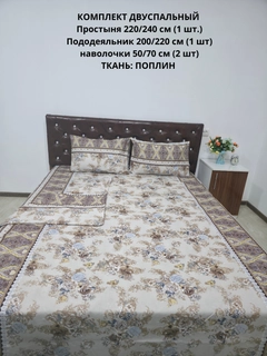 Бежевый меланж