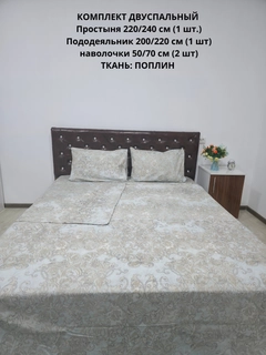 Карамельный