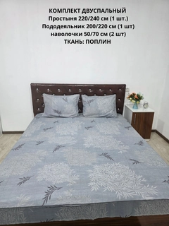 Серый меланж