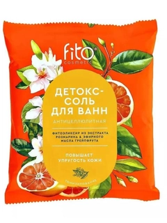 Оранжевый