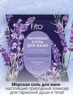 Лавандовый