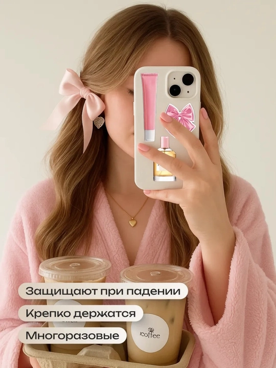 Наклейка 3D стикер для телефона, iPhone, ноутбука и наушников