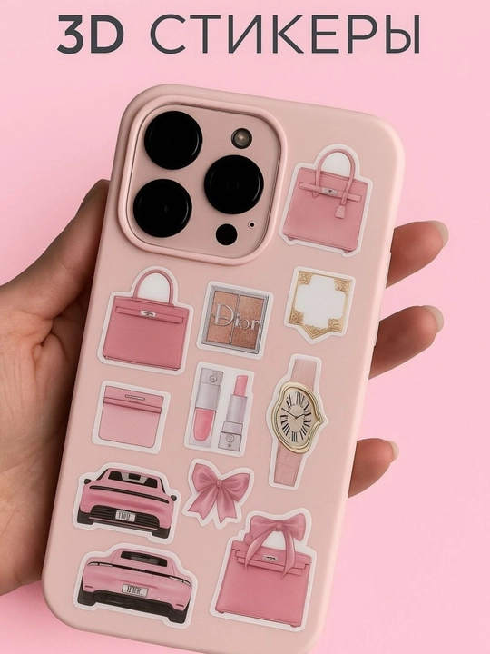 Наклейка 3D стикер для телефона, iPhone, ноутбука и наушников