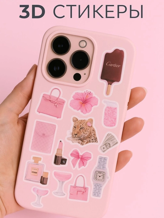 Наклейка 3D стикер для телефона, iPhone, ноутбука и наушников