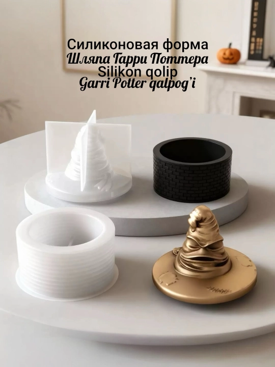 Силиконовая форма шкатулки, для смолы и гипса